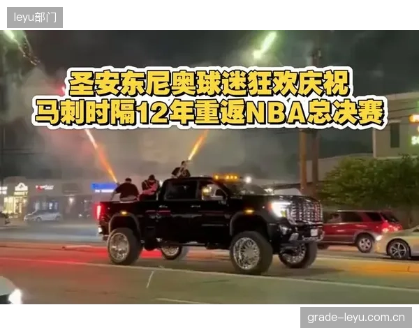 马刺凭借联盟顶级的防守效率,时隔十二年重返总决赛。 马刺凭借联盟顶级的防守效率,时隔十二年重返总决赛。